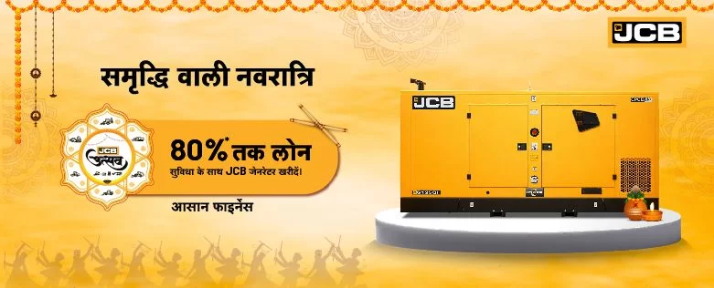 Upto 80% Loan