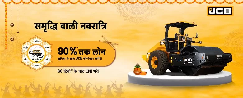 Upto 90% Loan