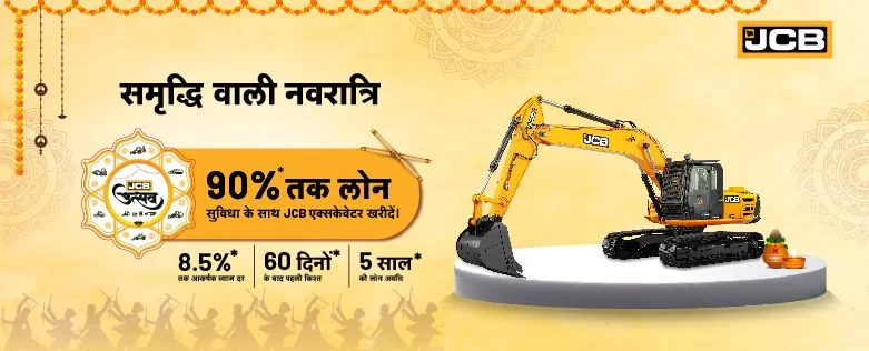 Upto 90% Loan