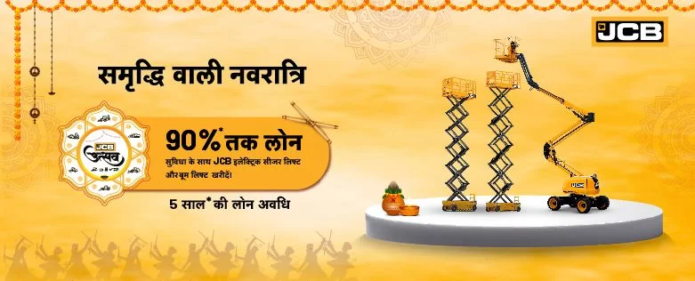 Upto 90% Loan